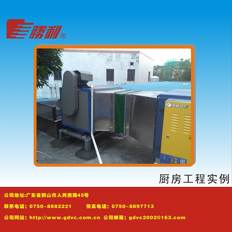 廚房工程係列